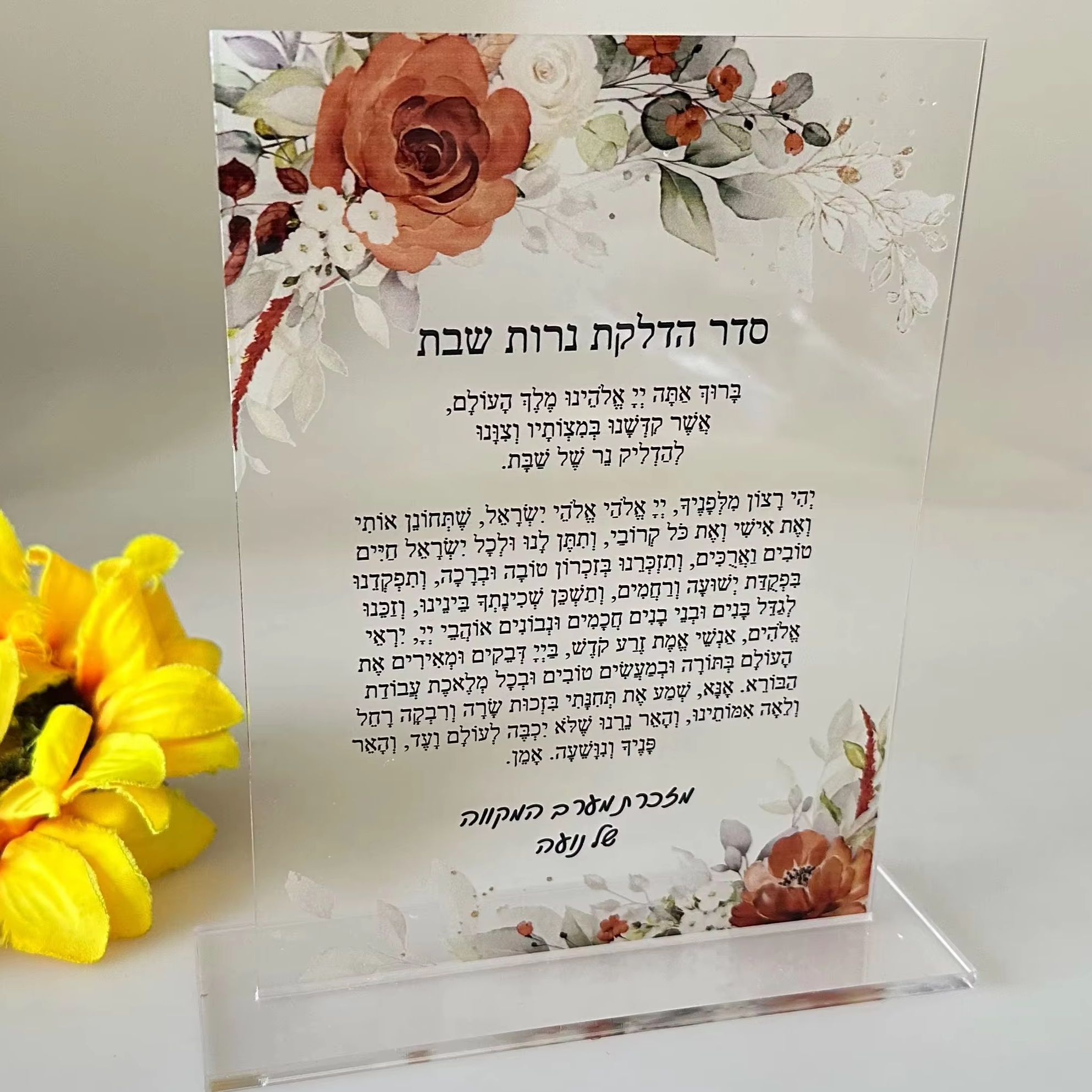 Plant Parent Gifts - 10pcs Custom Acrylic Wedding Blessing Cards,Personalized