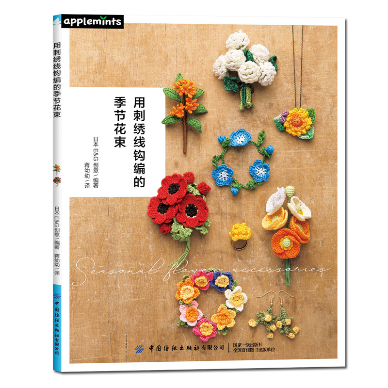 2 Designs Four Seasons Bouquet - Plant Parent Gifts ulasan dan harga