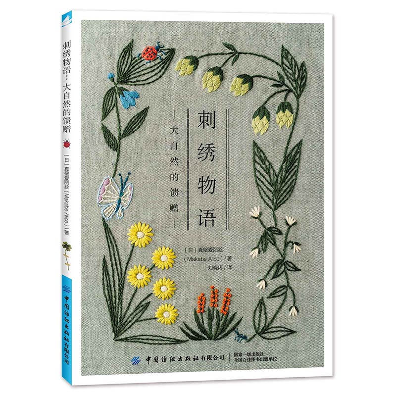 2 Designs Four Seasons Bouquet - Plant Parent Gifts ulasan dan harga